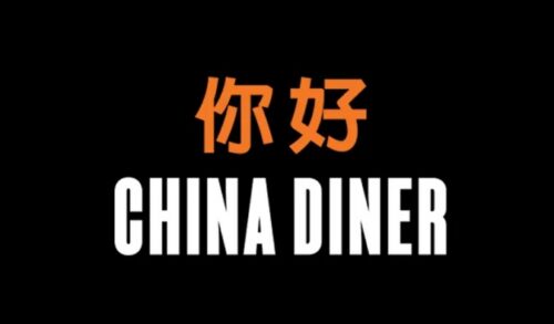 China Diner Online Gift Card (Electronic Delivery) – Buy with Bitcoin